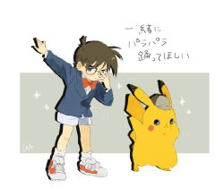 Post 6017287