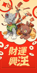 Post 6017076