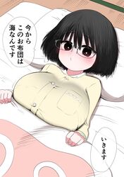 Post 4039084