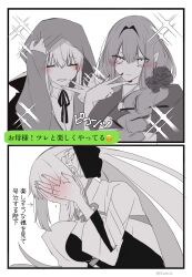 Post 6018724