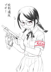 Post 6015207