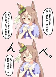 Post 6017034