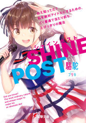 Post 6025221