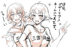 Post 4039867