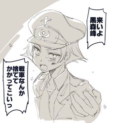 Post 4039866
