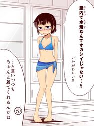Post 4039525