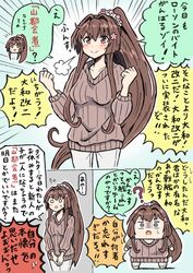 Post 4040097