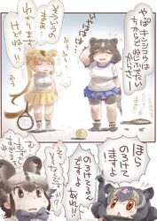 Post 4041624