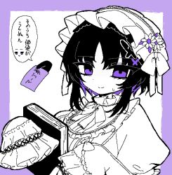 Post 6131808