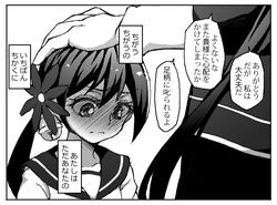 Post 4043493