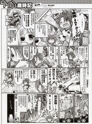 Post 387243