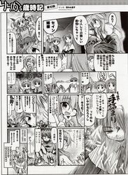 Post 387248