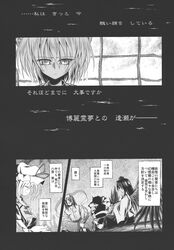 Post 387196