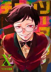 Post 6154719