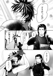 Post 6152995