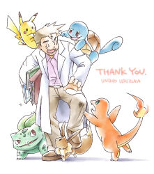 Post 6153264