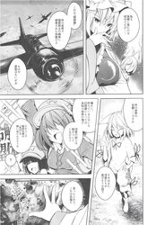 Post 4044241