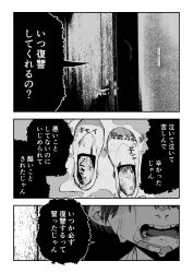 Post 6185411