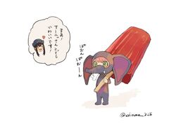 Post 4045640