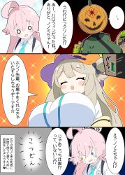 Post 6187207
