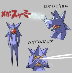 Post 6185819