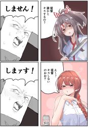 Post 6186260