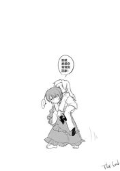 Post 4050717