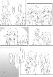 Post 4048438