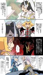 Post 6266246