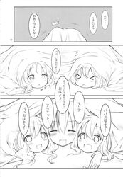 Post 4048447