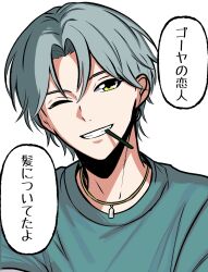 Post 6266959