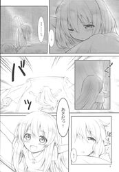 Post 4048464