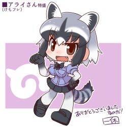 Post 6267035