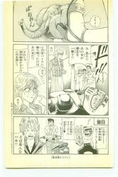Post 4048531