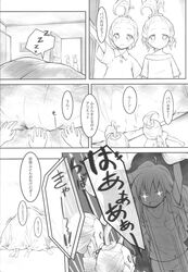 Post 4048451