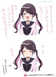 Post 6281097
