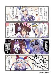 Post 4049473