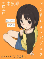 Post 6280696