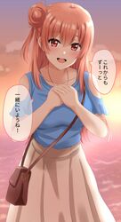 Post 4051053