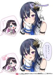 Post 6281094