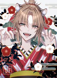 Post 4051039