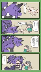 Post 4052307