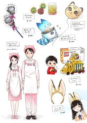 Post 4051540