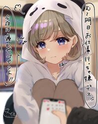 Post 4051666