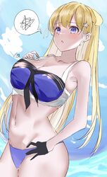 Post 4051779