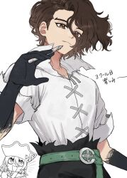 Post 6320025