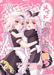 Post 6318761