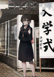 Post 6320282