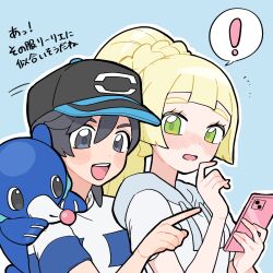 Post 6318057