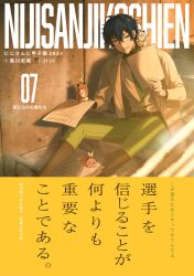 Post 6320315